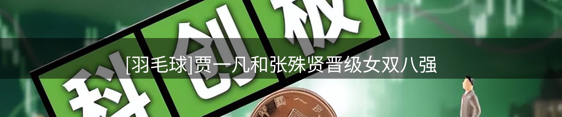 焦点研判